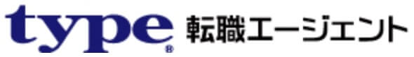 type転職エージェントのサービスイメージ