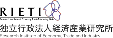経済産業研究所（RIETI）
