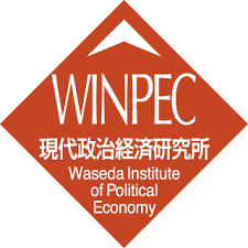 早稲田大学 現代政治経済研究所