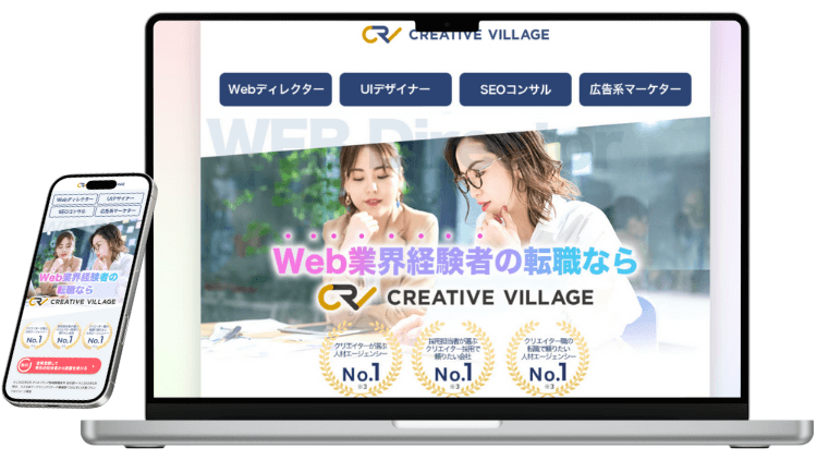 creativevillage（クリエイティブビレッジ）のサービスイメージ