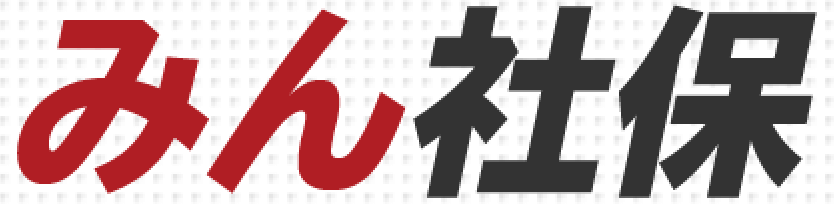 みん社保のロゴ