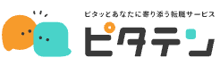 ピタテンのロゴ
