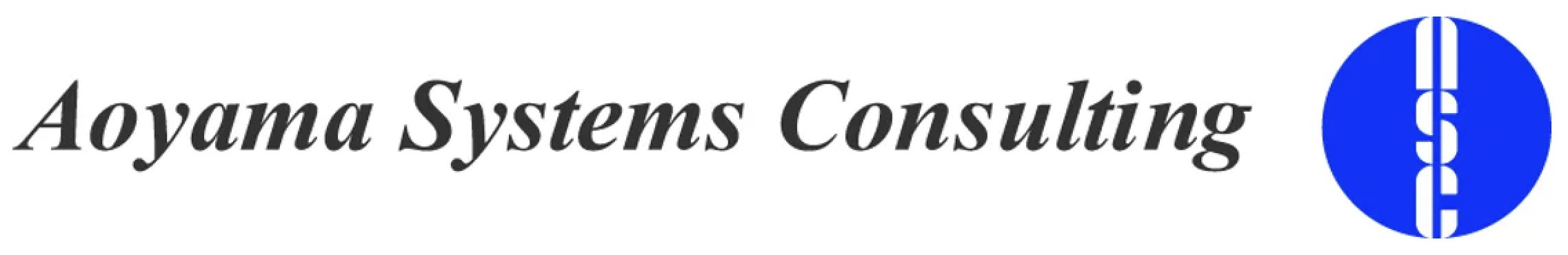 青山システムコンサルティングのロゴ