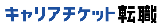 キャリアチケット転職エージェントのロゴ