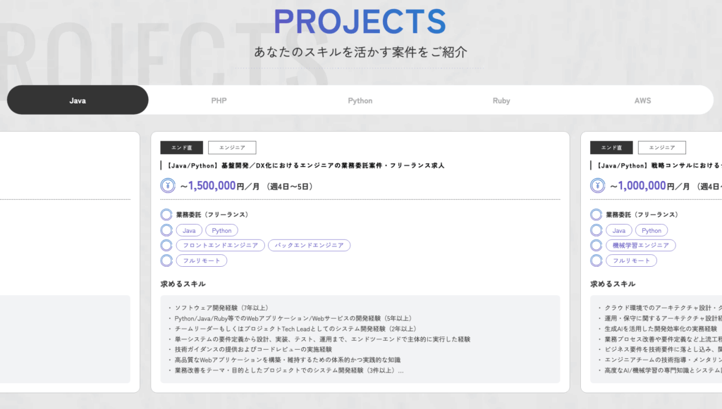 ITプロパートナーズ