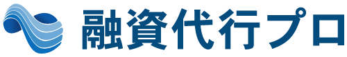 株式会社融資代行プロのロゴ